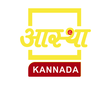 Aastha Kannada