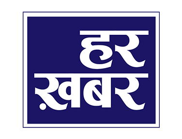 Har Khabar