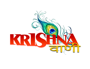 Krishna Vani