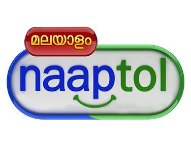 Malyalam Naaptol